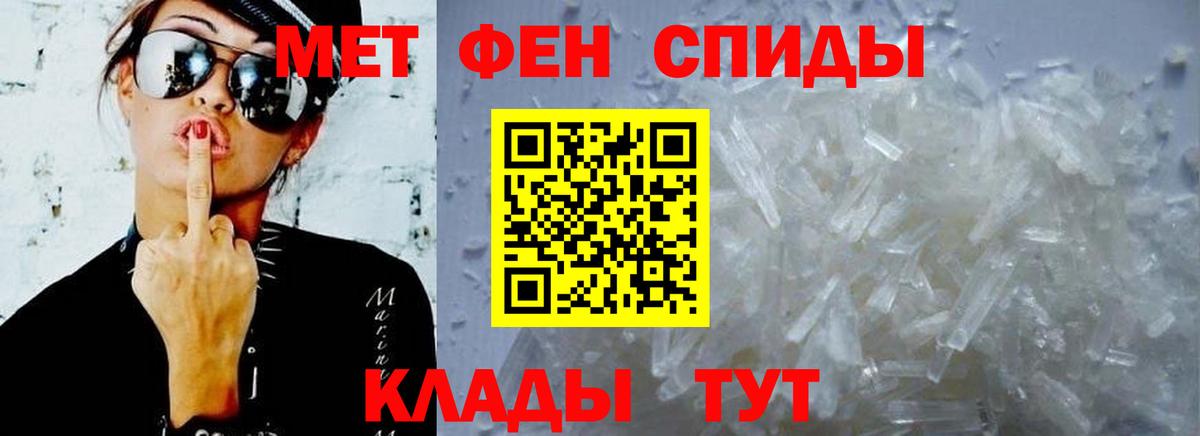 Амфетамин VHQ  Вход с VPN  Амфетамин  Сосновый Бор  АМФ 