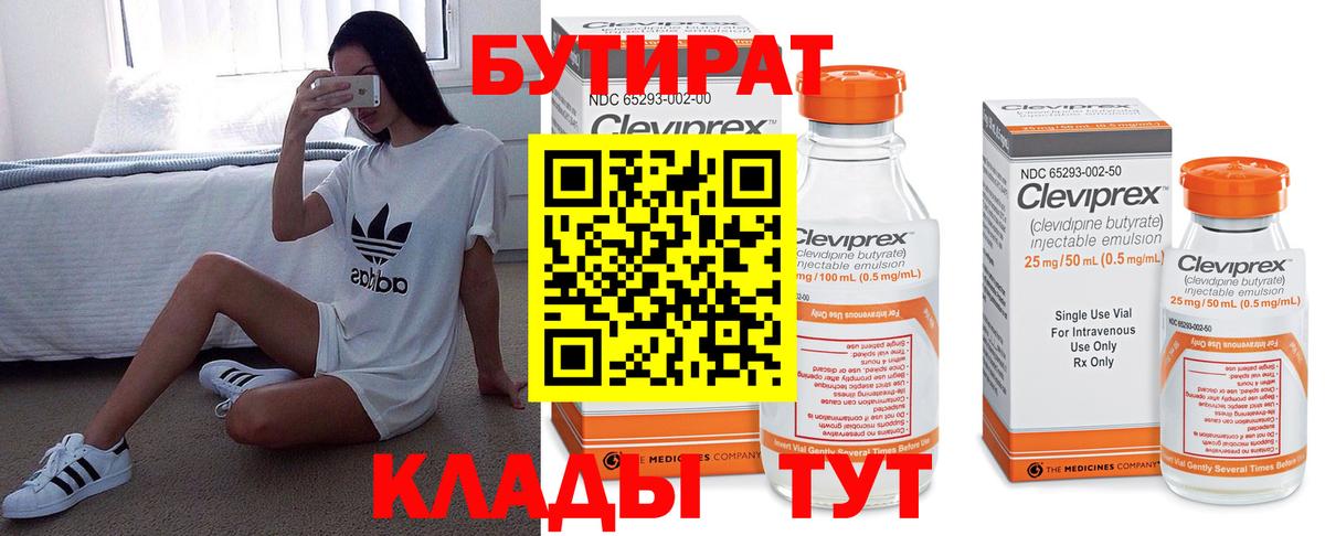 МЕТАМФЕТАМИН Сосновый Бор