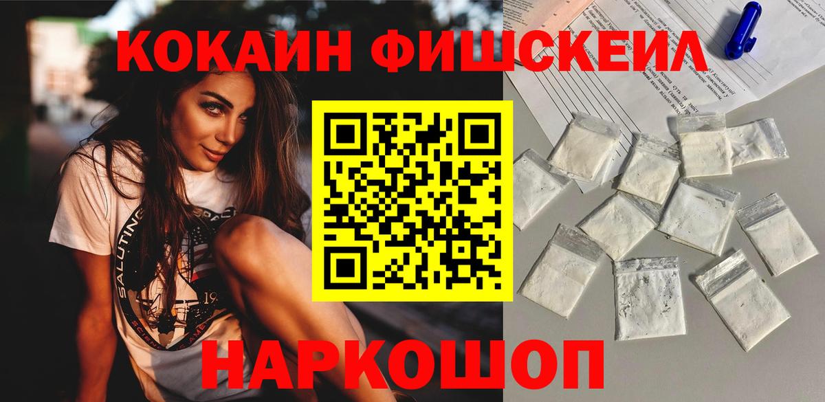 Сосновый Бор  Кокаин 98%  Кокаин Перу  Вход с VPN 