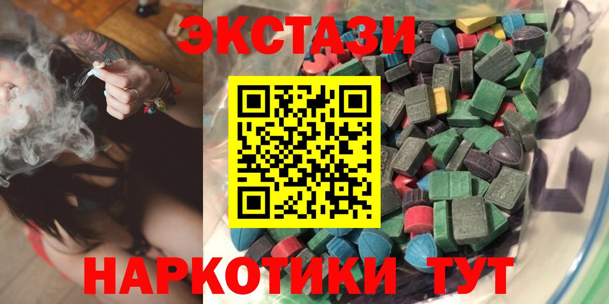 Сосновый Бор  Экстази 250 мг  Экстази  дарк нет Telegram  Вход с VPN 
