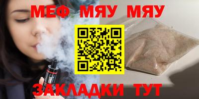 прущий лед Татарск