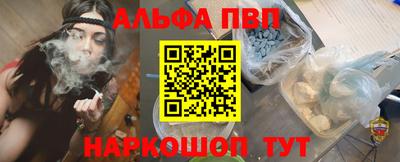 синтетический гашиш Туймазы