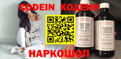 синтетический гашиш Туймазы