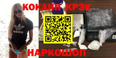 синтетический гашиш Туймазы