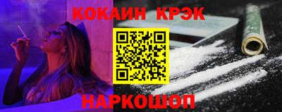 прущий лед Татарск