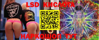 синтетический гашиш Туймазы