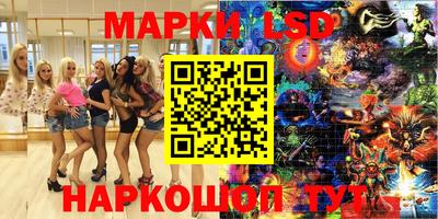 синтетический гашиш Туймазы