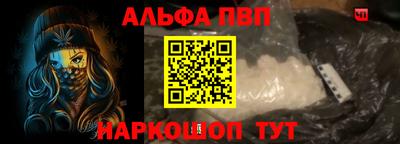 кокаин премиум Тара