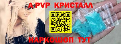 синтетический гашиш Туймазы