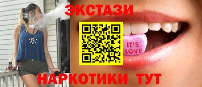 синтетический гашиш Туймазы