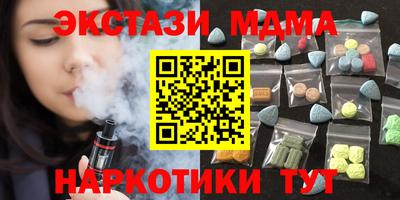 кокаин премиум Тара