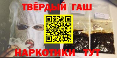 синтетический гашиш Туймазы