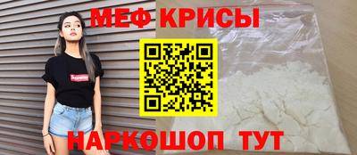 кокаин премиум Тара