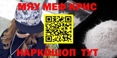 синтетический гашиш Туймазы