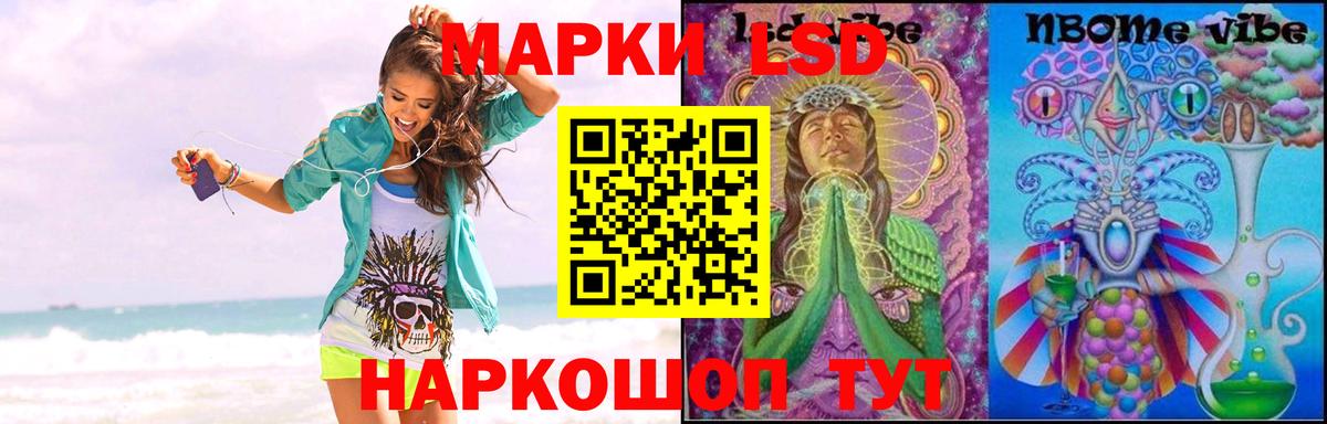 Сосновый Бор  Лсд 25 экстази кислота  Вход с VPN  Лсд 25 экстази ecstasy 